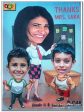 Caricature Wooden Stand Team 7 Online Sale